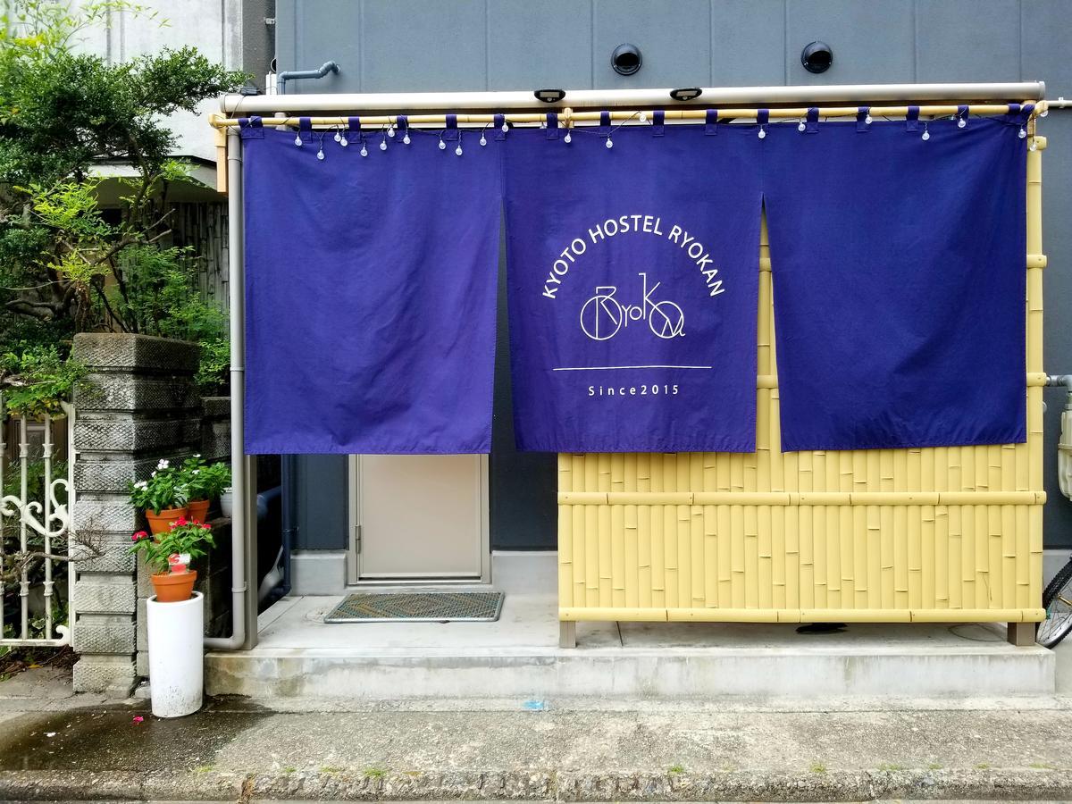 Kyoto Hostel Ryokan Eksteriør bilde