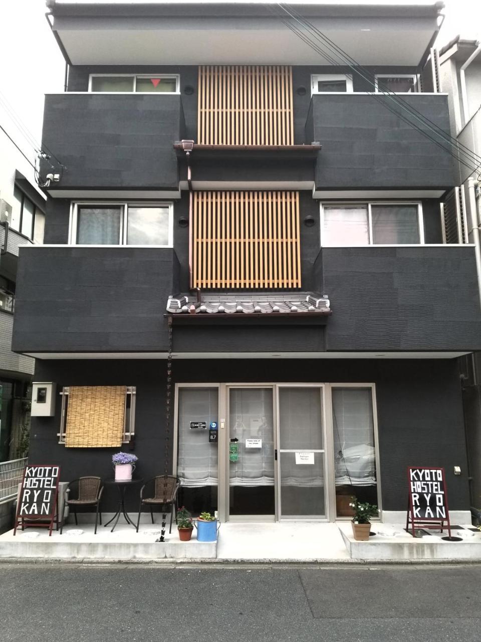 Kyoto Hostel Ryokan Eksteriør bilde