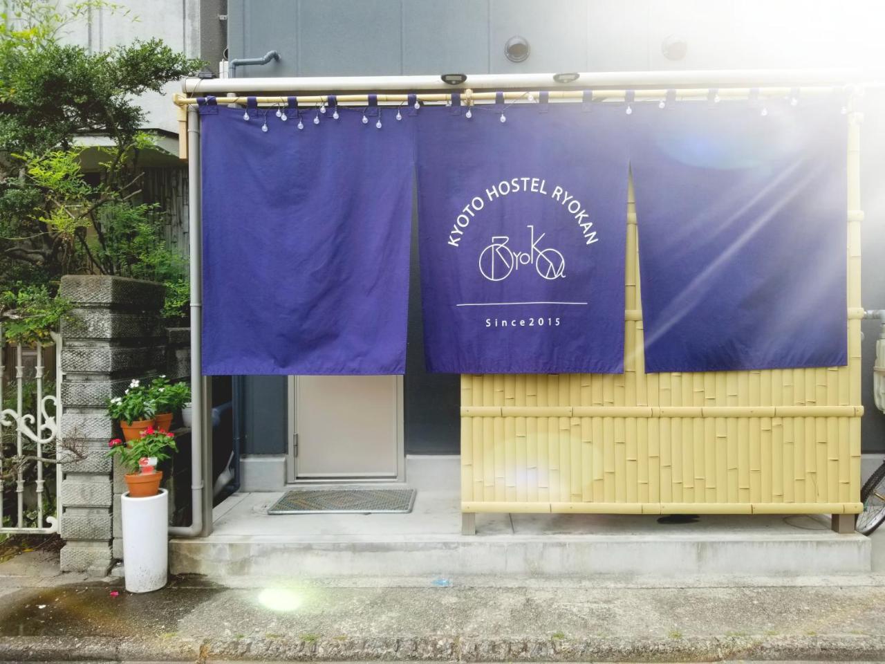 Kyoto Hostel Ryokan Eksteriør bilde